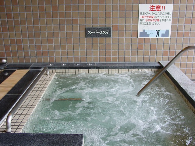 【男湯】スーパーエステ