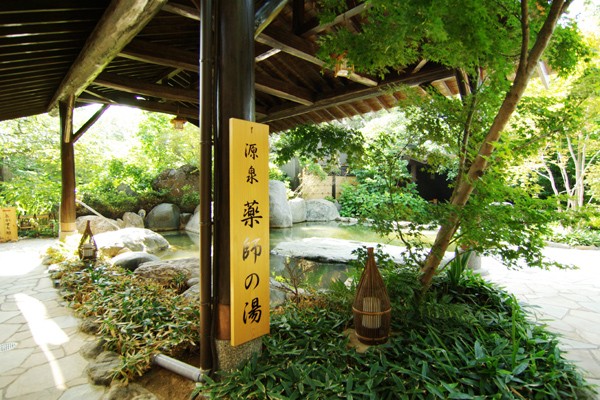 花湯の森　深谷　求人 