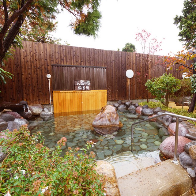 【男湯】人肌の湯